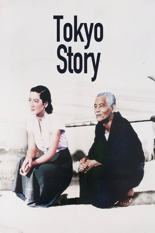 Tokyo Story